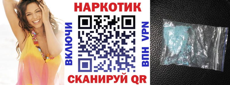 Купить наркотик Серпухов Кокаин  Галлюциногенные грибы  Марихуана 