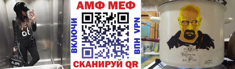 Amphetamine Premium Серпухов