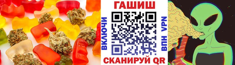 магазин    Серпухов  Еда ТГК марихуана 