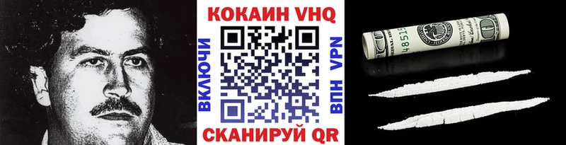 Cocaine Columbia  Серпухов 
