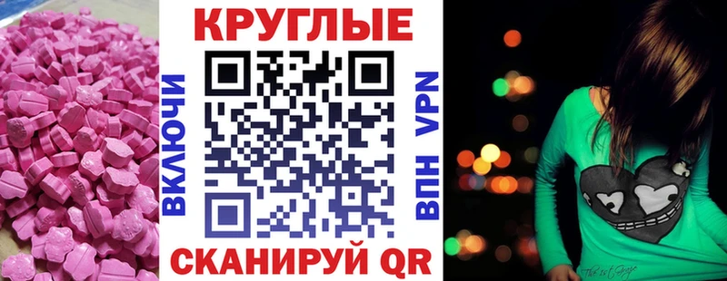 Экстази mix  купить   Серпухов 
