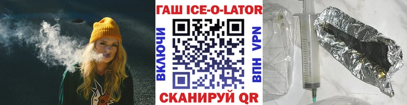 MEGA вход  купить закладку  нарко площадка формула  ГАШИШ Изолятор  Серпухов 