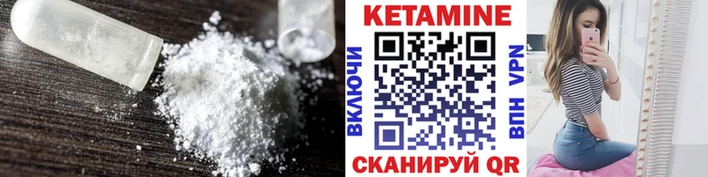 КЕТАМИН ketamine  что такое наркотик  кракен ССЫЛКА  darknet Telegram  Серпухов 