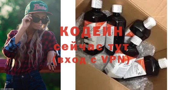 COCAINE Инсар