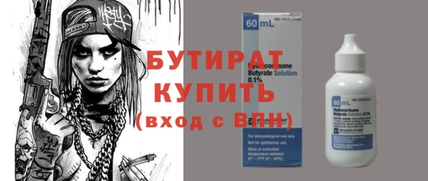 COCAINE Инсар