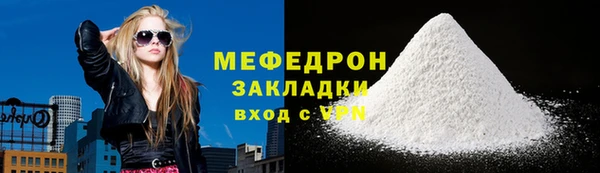 COCAINE Инсар