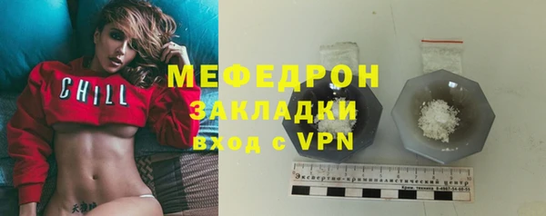 мяу мяу мука Иннополис