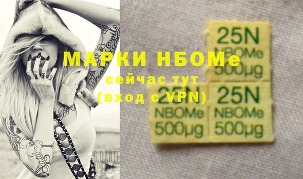 COCAINE Инсар