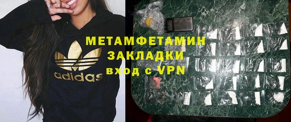 COCAINE Инсар