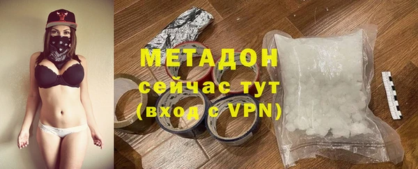 COCAINE Инсар