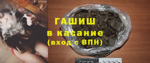 герыч Зеленокумск