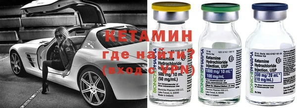 COCAINE Инсар