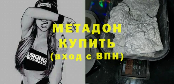 COCAINE Инсар