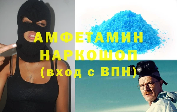 COCAINE Инсар
