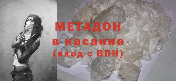 COCAINE Инсар