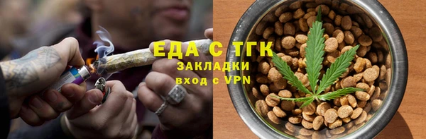 COCAINE Инсар