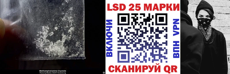 LSD-25 экстази ecstasy даркнет сайт Серпухов