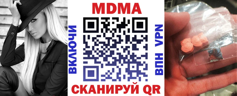 МДМА crystal  Серпухов 