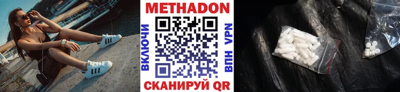 Метадон мёд блэк спрут Серпухов