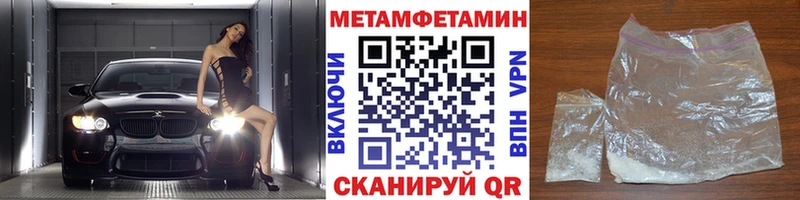 Метамфетамин Methamphetamine  ссылка на мегу вход  Серпухов 