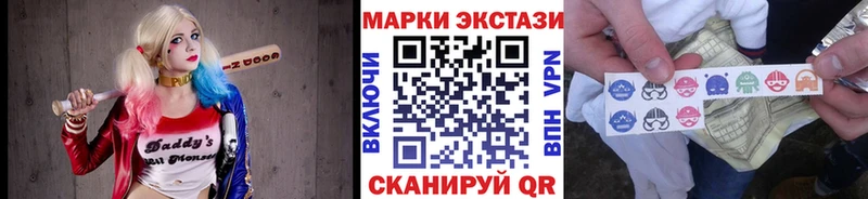 Марки NBOMe 1500мкг  как найти   Серпухов 